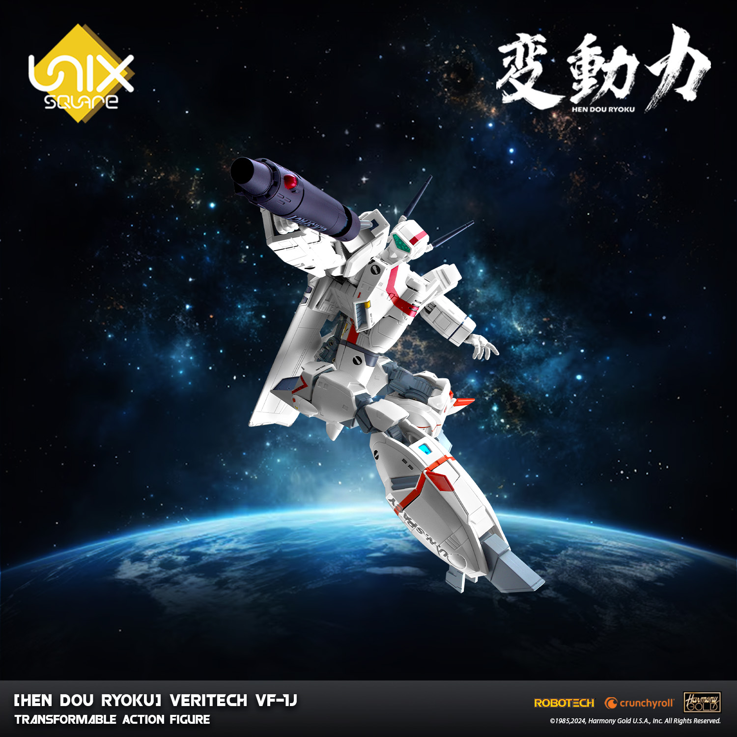 [Hen Dou Ryoku] Veritech VF-1J Transformable Action Figure